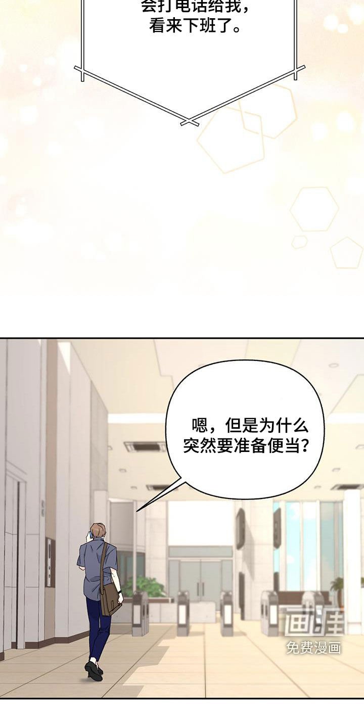 第72章：【第二季】想为你做的