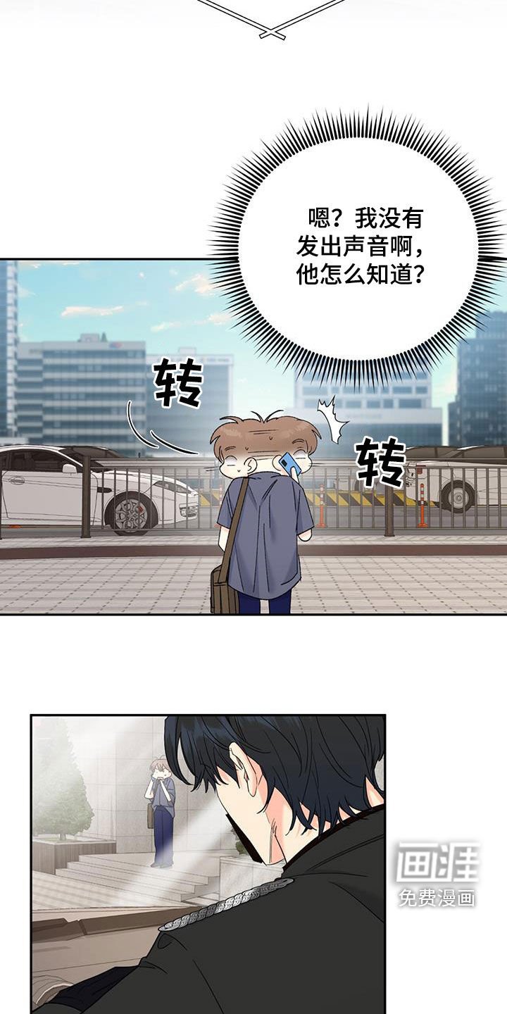 第72章：【第二季】想为你做的