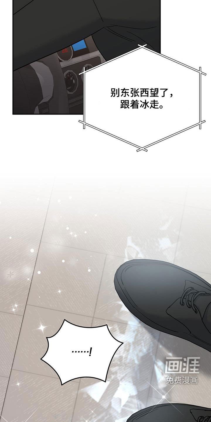 第72章：【第二季】想为你做的