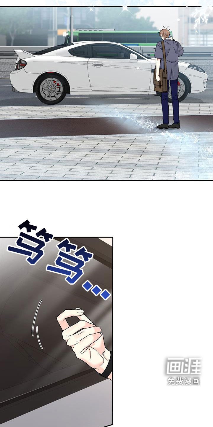 第72章：【第二季】想为你做的