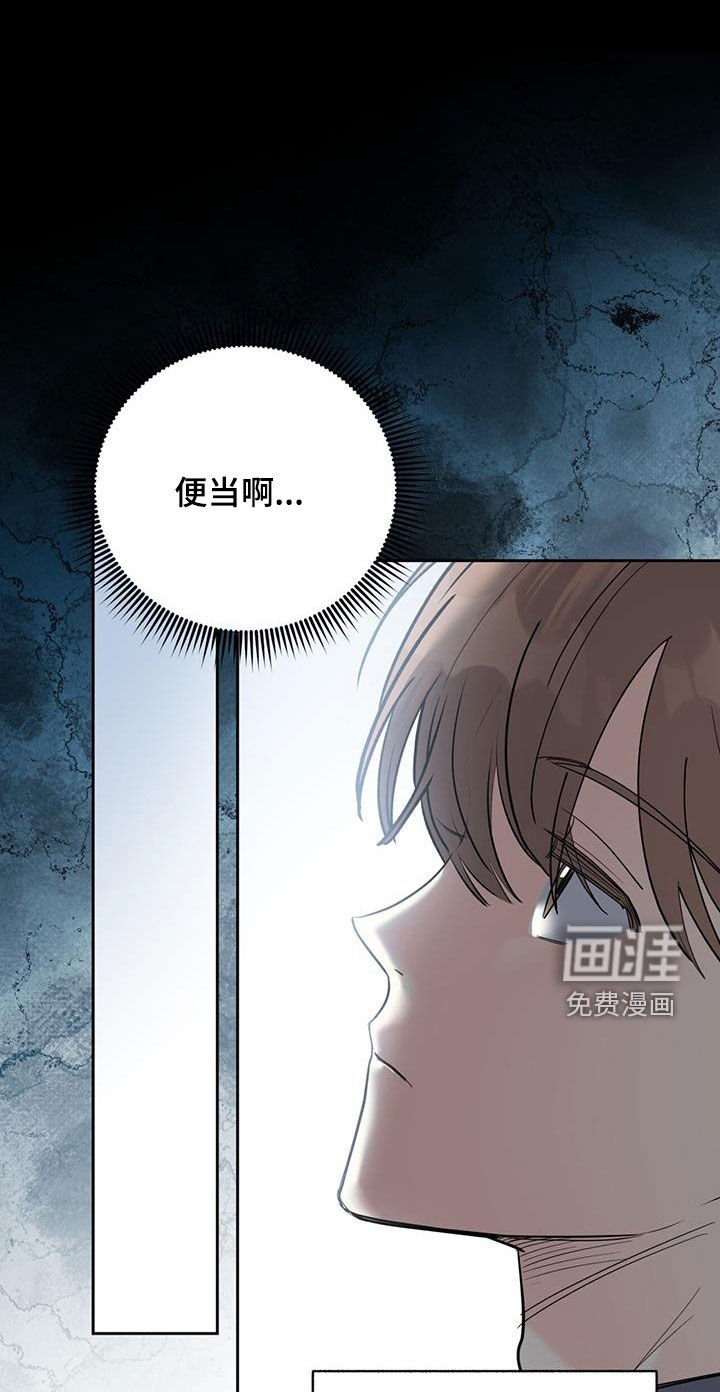 第73章：【第二季】走神