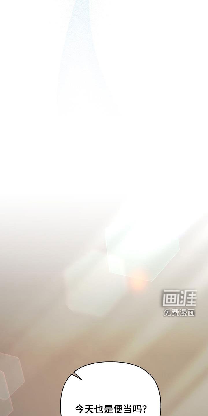 第73章：【第二季】走神