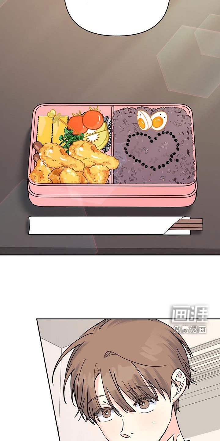 第73章：【第二季】走神