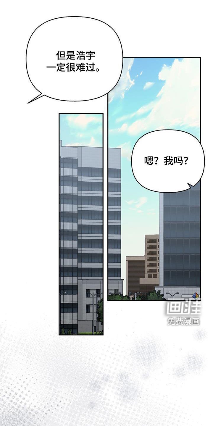 第73章：【第二季】走神