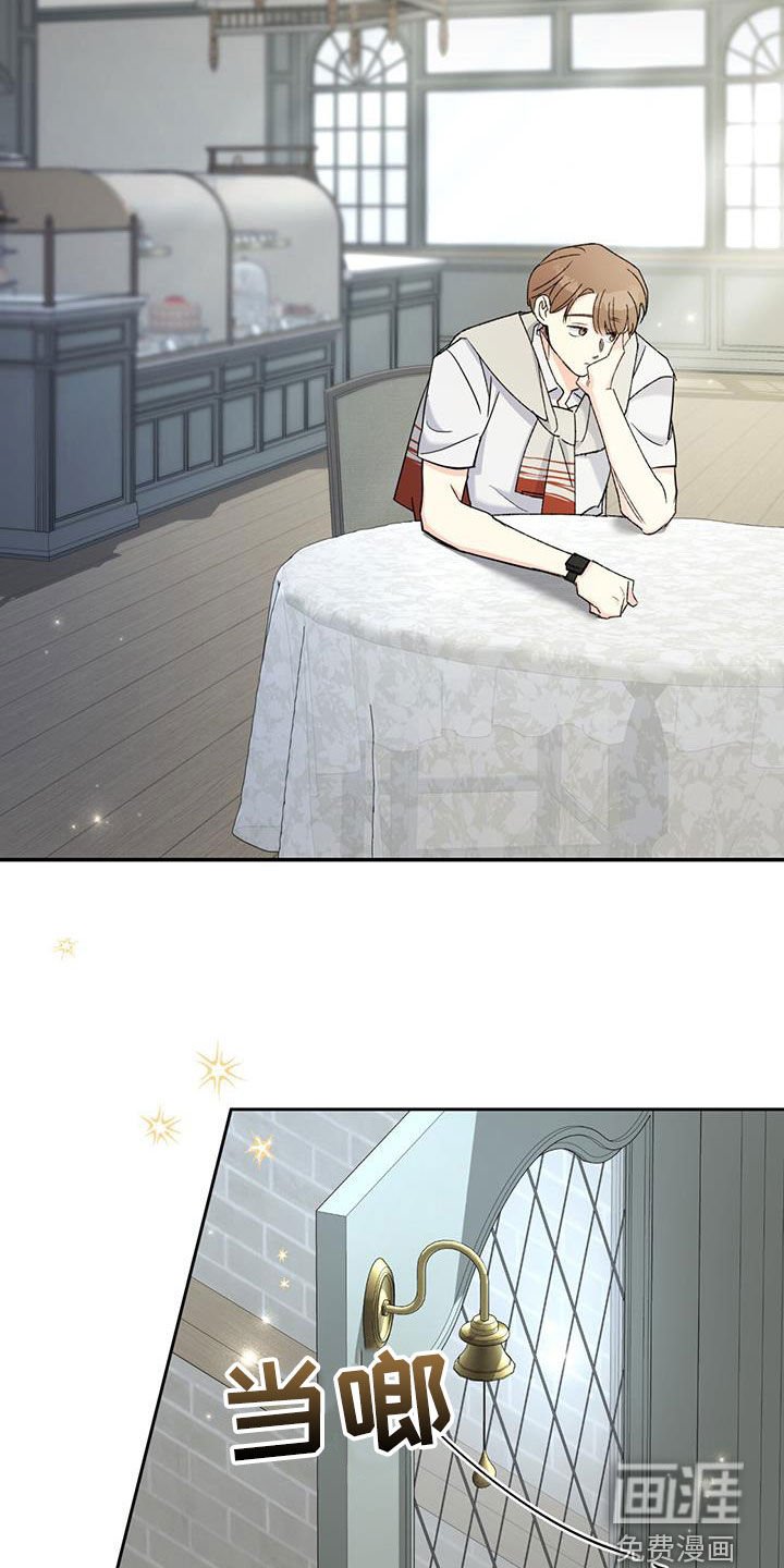 第73章：【第二季】走神