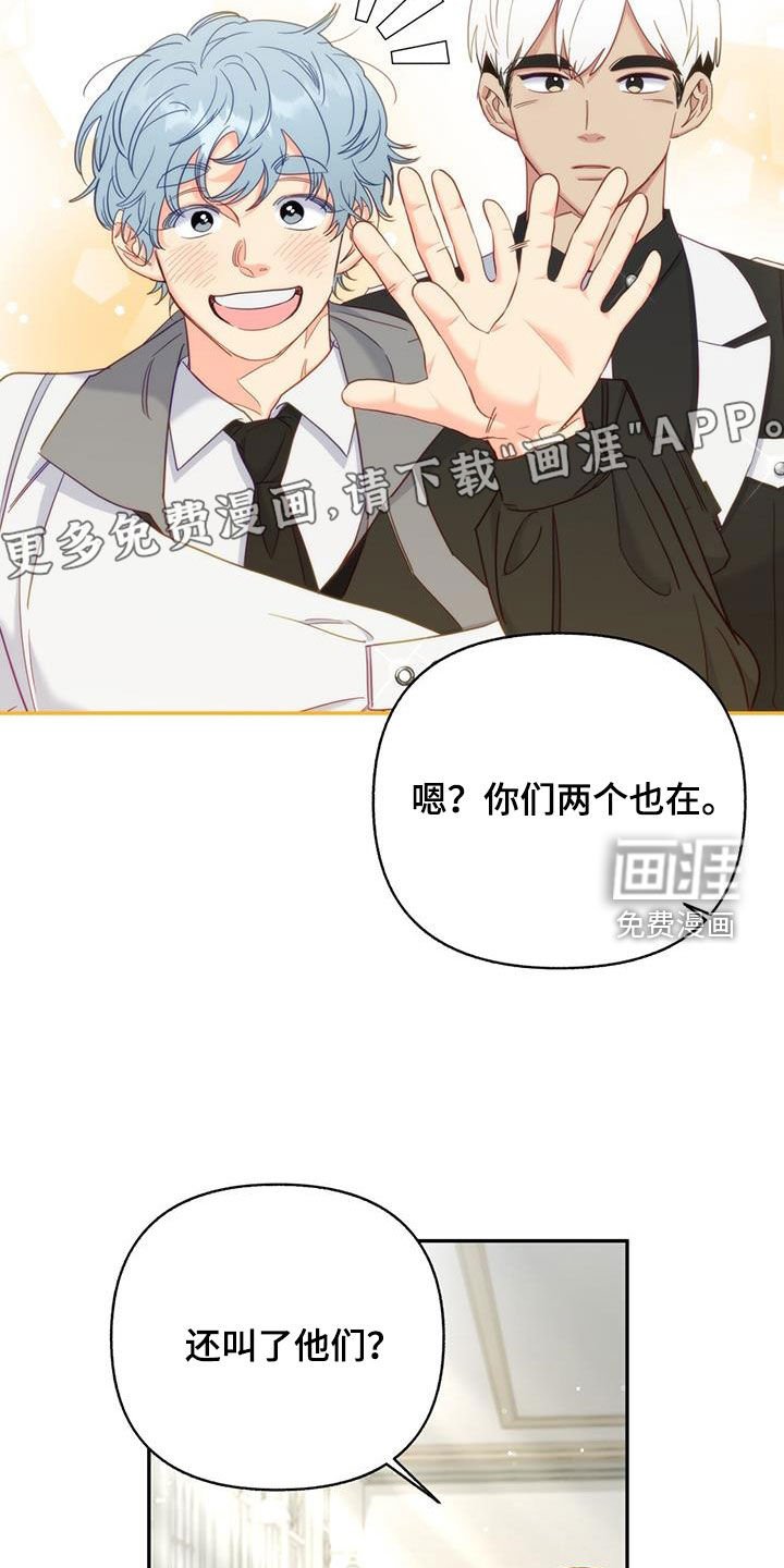 第74章：【第二季】请教