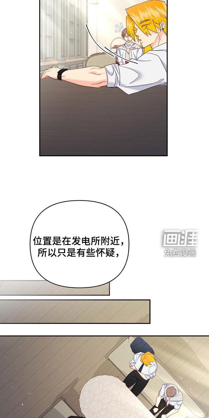 第74章：【第二季】请教