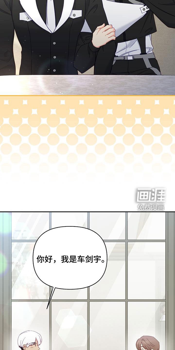 第74章：【第二季】请教