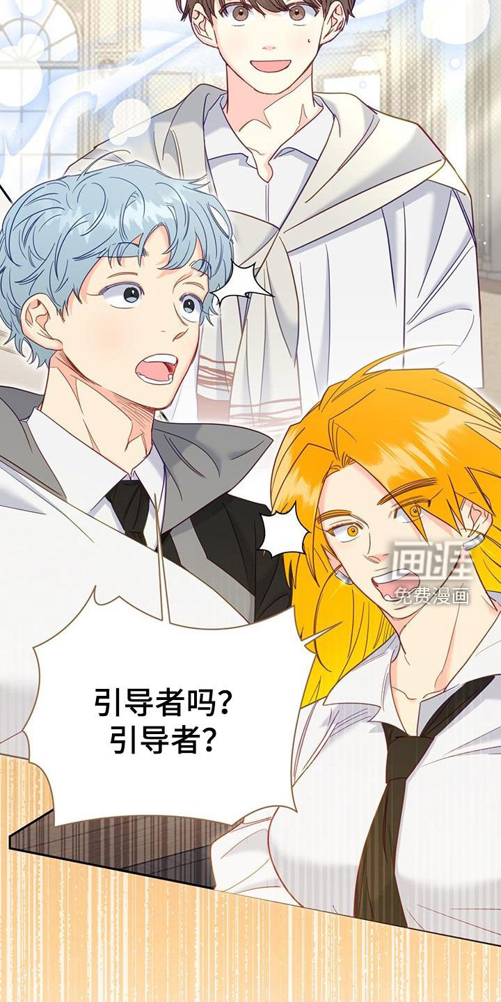 第74章：【第二季】请教