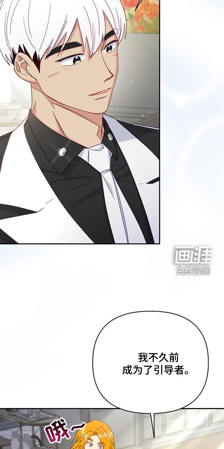第74章：【第二季】请教