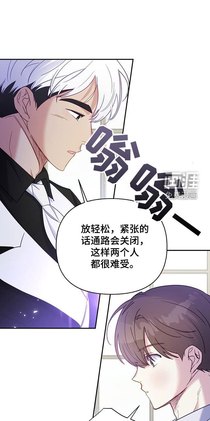 第74章：【第二季】请教