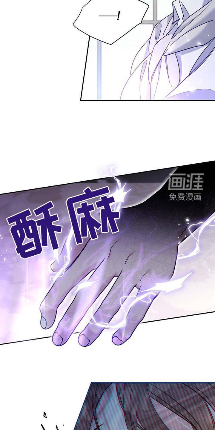 第74章：【第二季】请教
