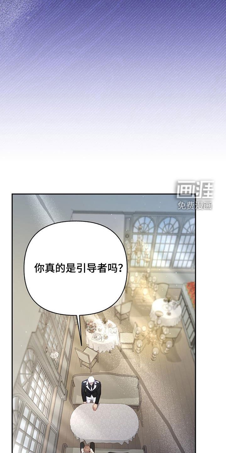 第74章：【第二季】请教