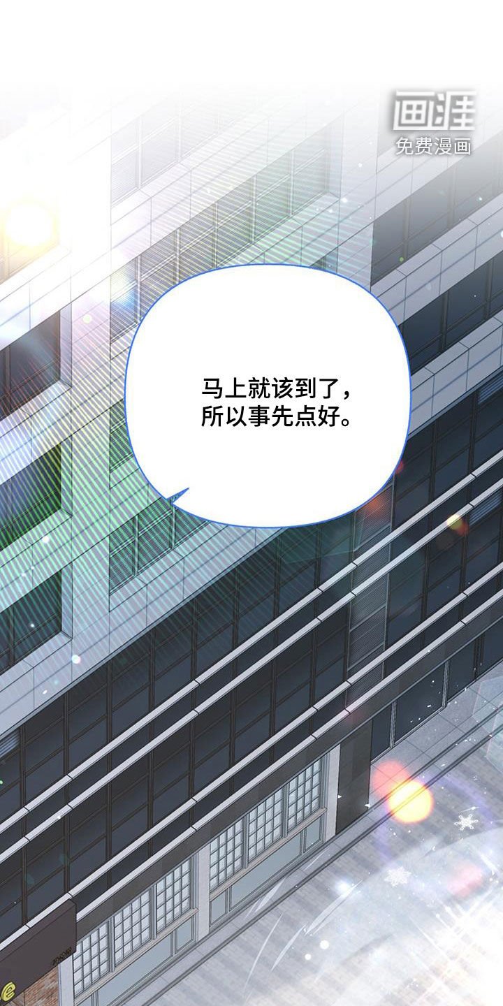 第75章：【第二季】逆引导