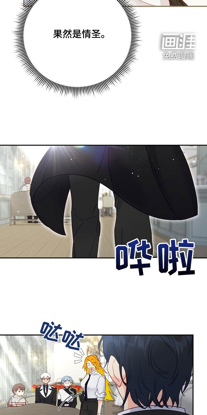 第75章：【第二季】逆引导