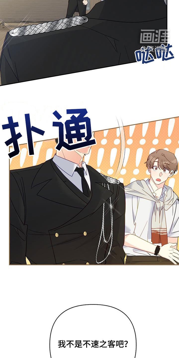 第75章：【第二季】逆引导