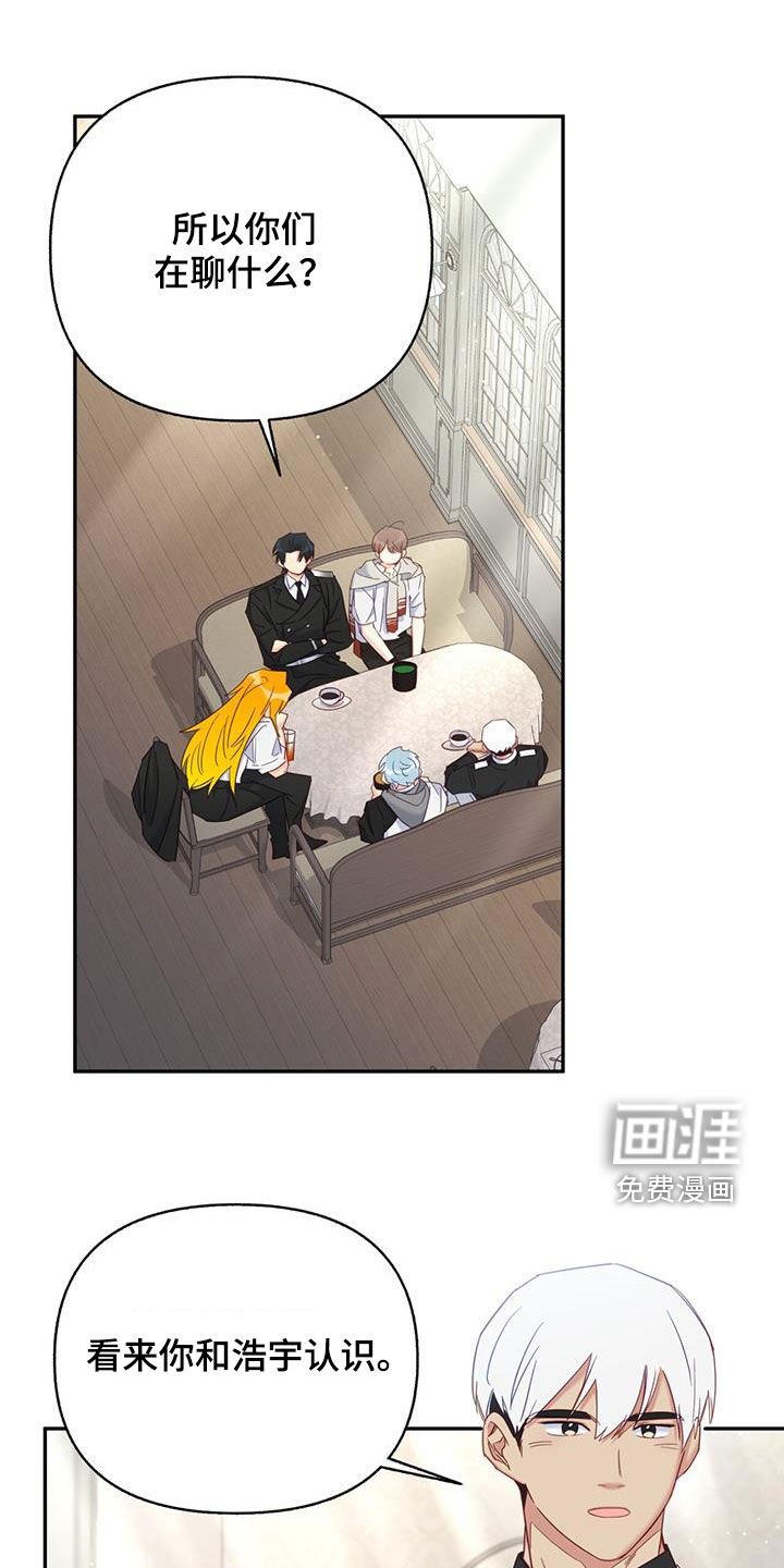 第75章：【第二季】逆引导