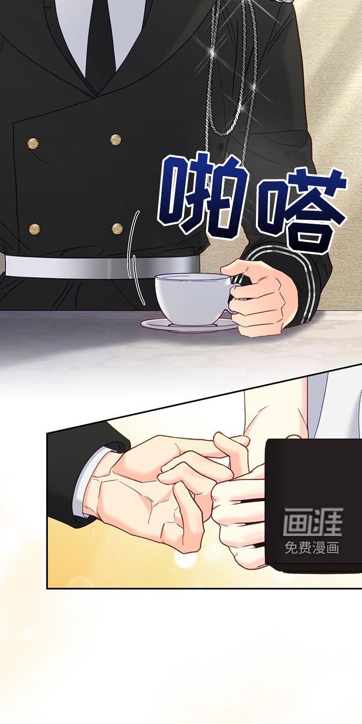 第75章：【第二季】逆引导