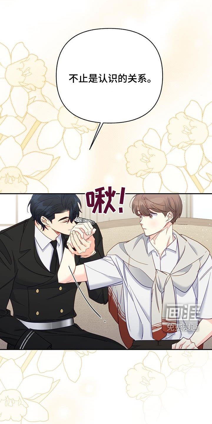 第75章：【第二季】逆引导