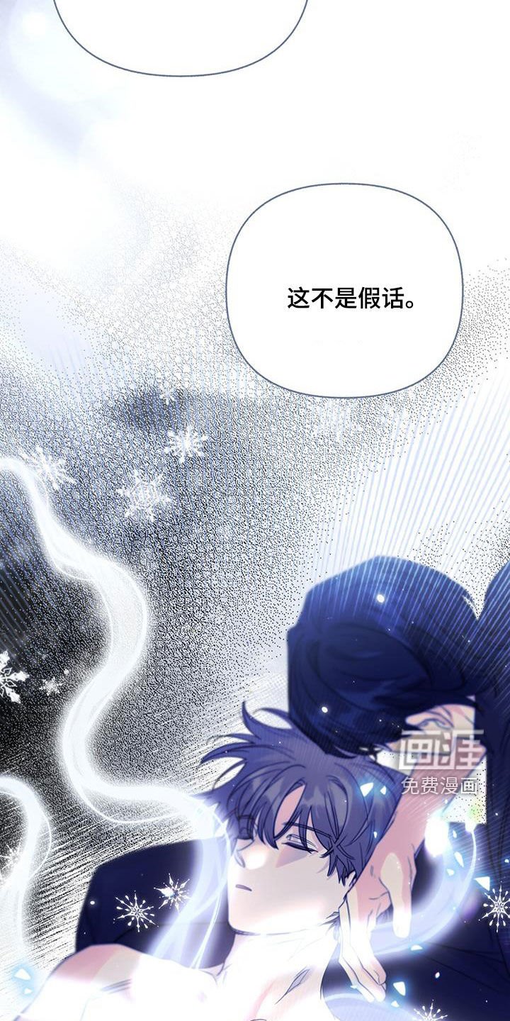第75章：【第二季】逆引导