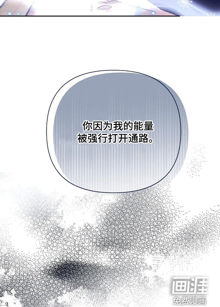 第75章：【第二季】逆引导