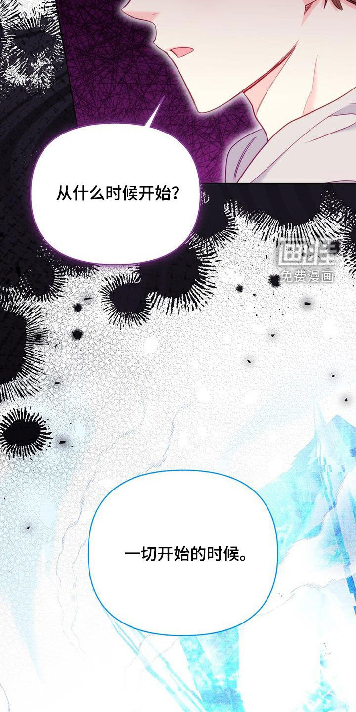 第75章：【第二季】逆引导