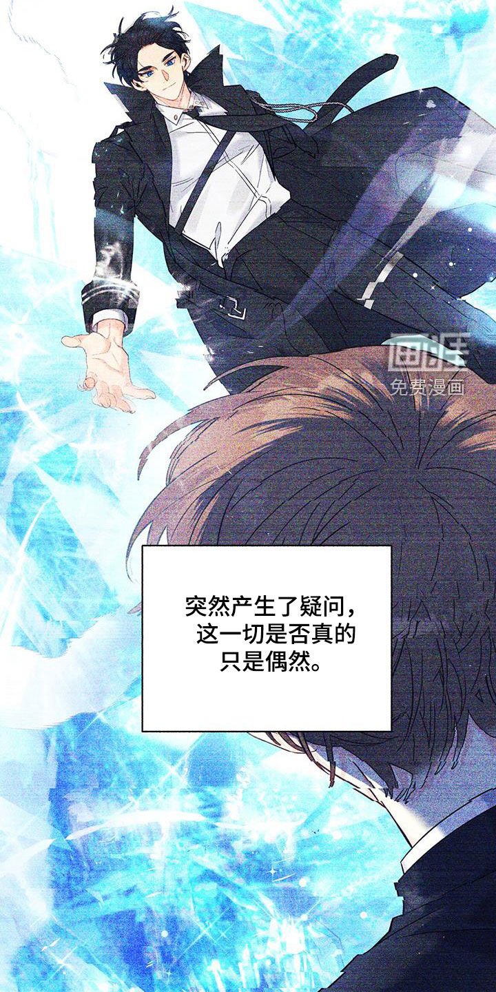第75章：【第二季】逆引导