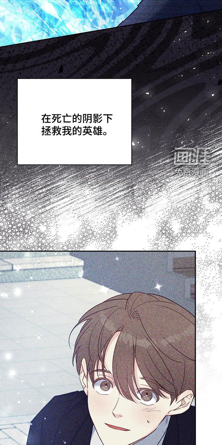 第75章：【第二季】逆引导