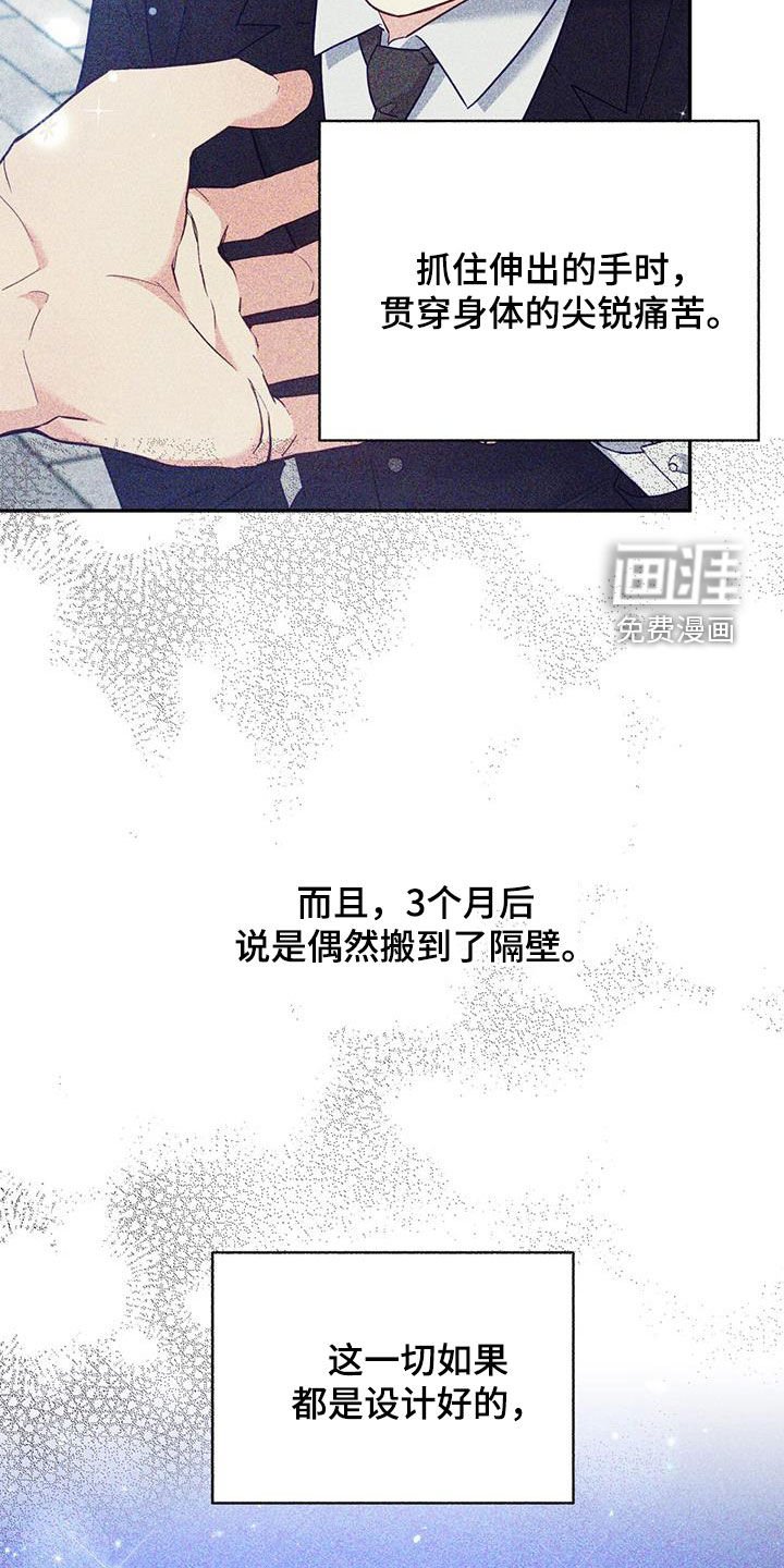 第75章：【第二季】逆引导