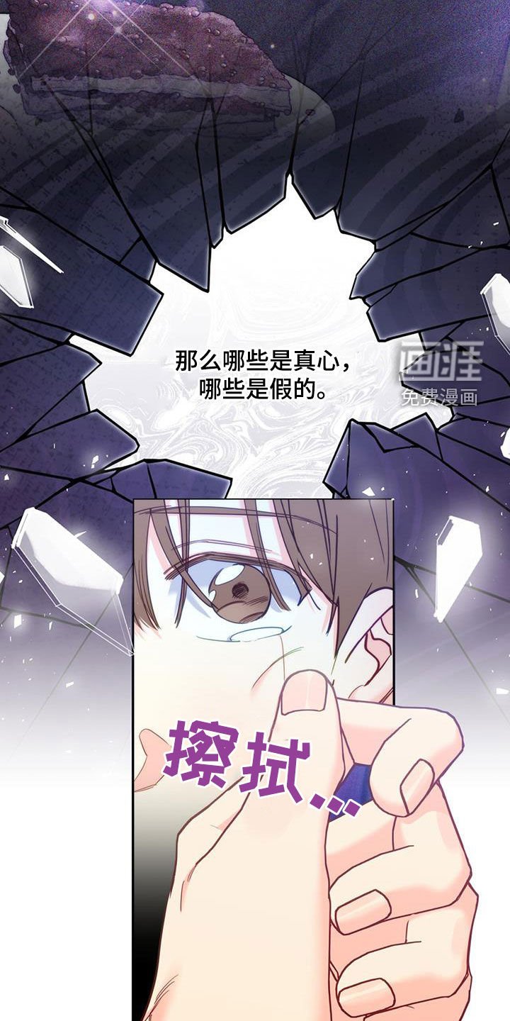 第75章：【第二季】逆引导