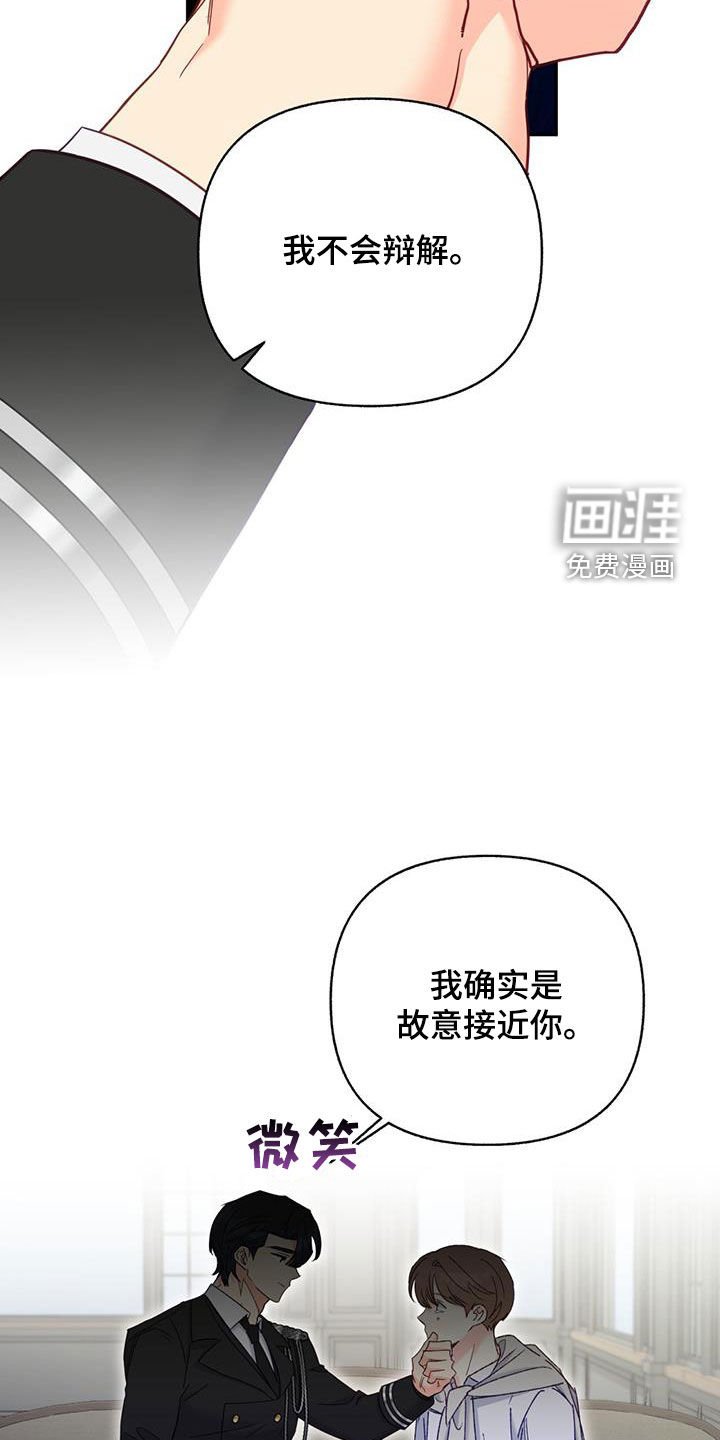 第75章：【第二季】逆引导