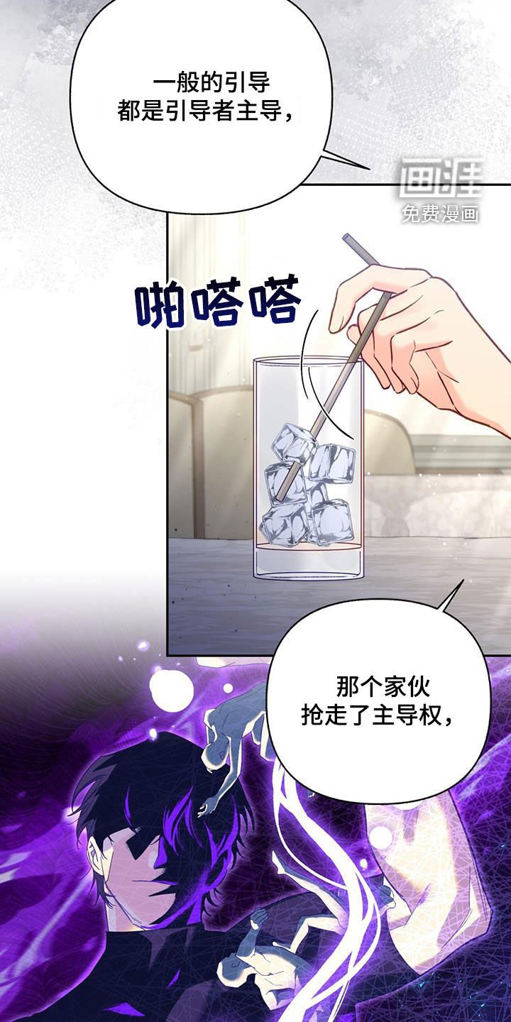 第76章：【第二季】害怕被抛弃