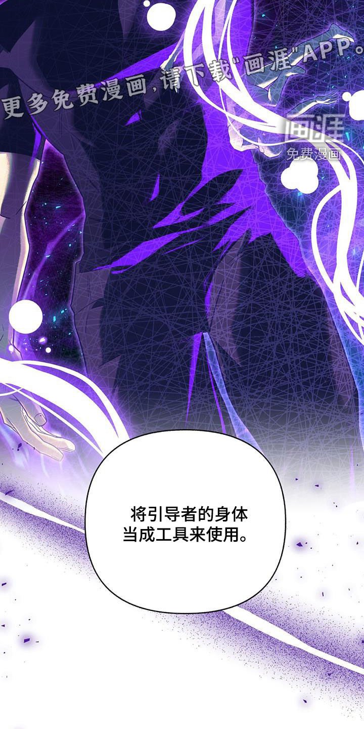 第76章：【第二季】害怕被抛弃