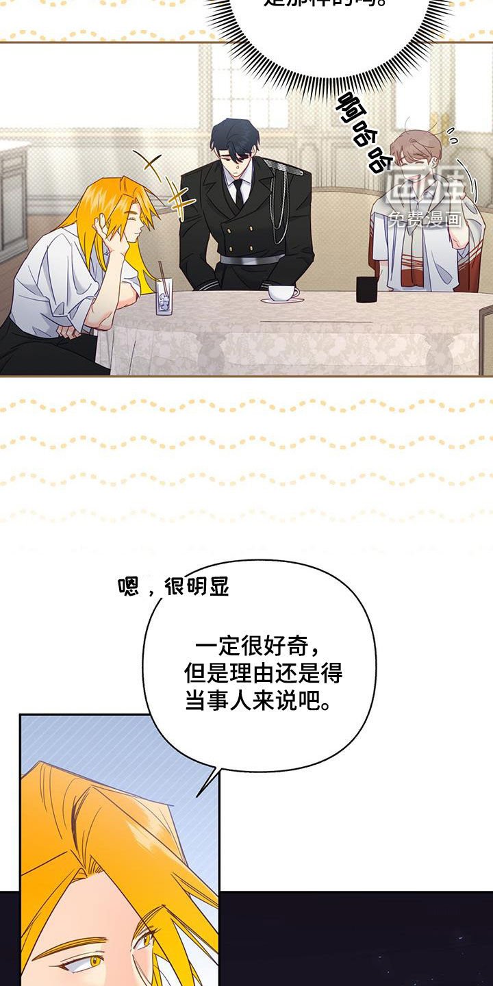 第76章：【第二季】害怕被抛弃
