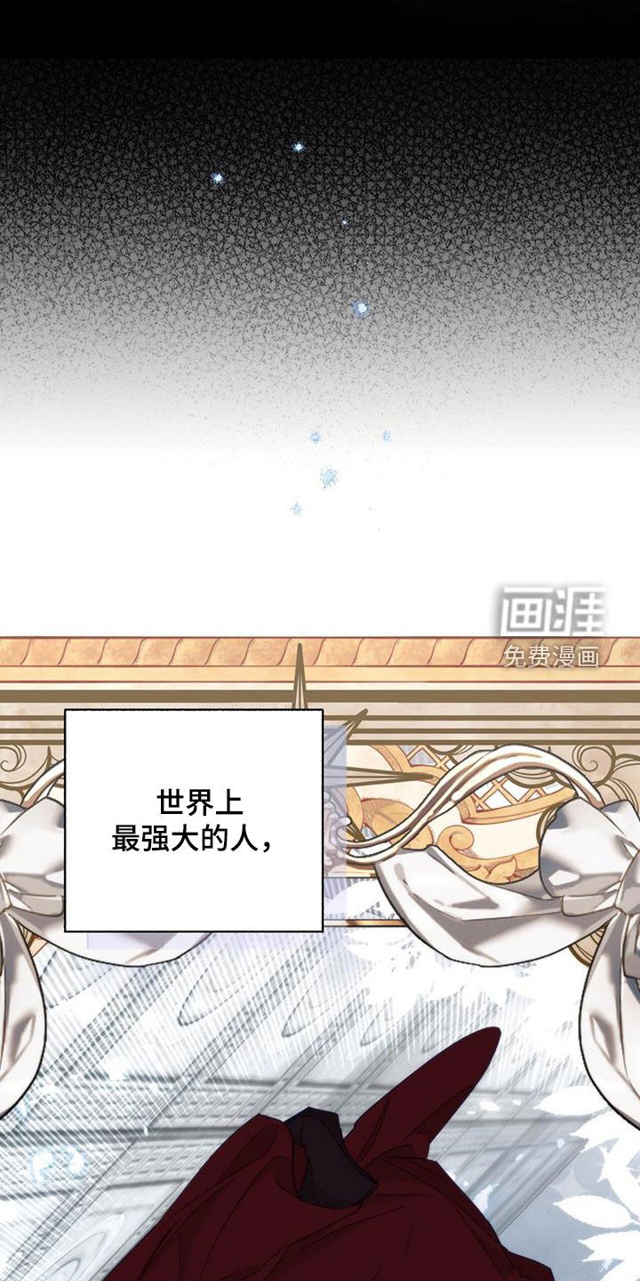第76章：【第二季】害怕被抛弃