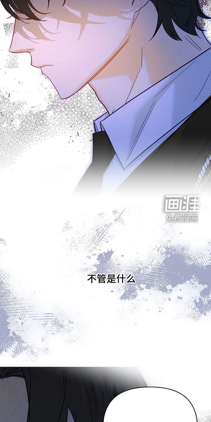 第76章：【第二季】害怕被抛弃