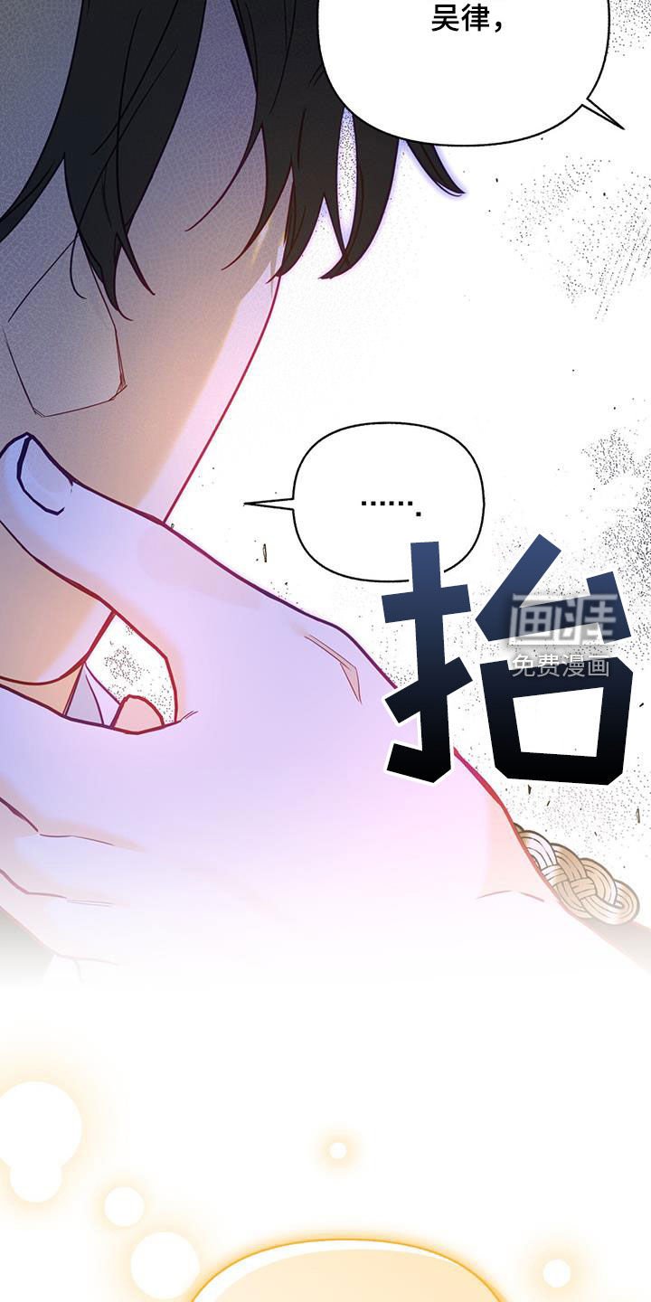 第76章：【第二季】害怕被抛弃