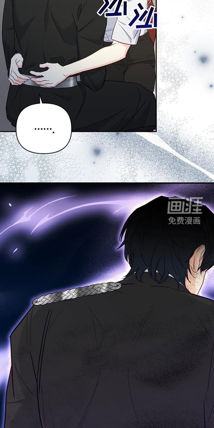 第76章：【第二季】害怕被抛弃