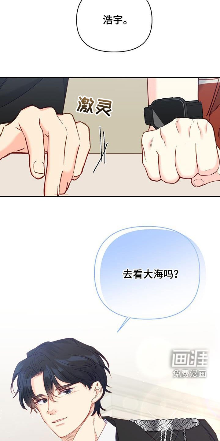 第77章：【第二季】尽可能隐瞒