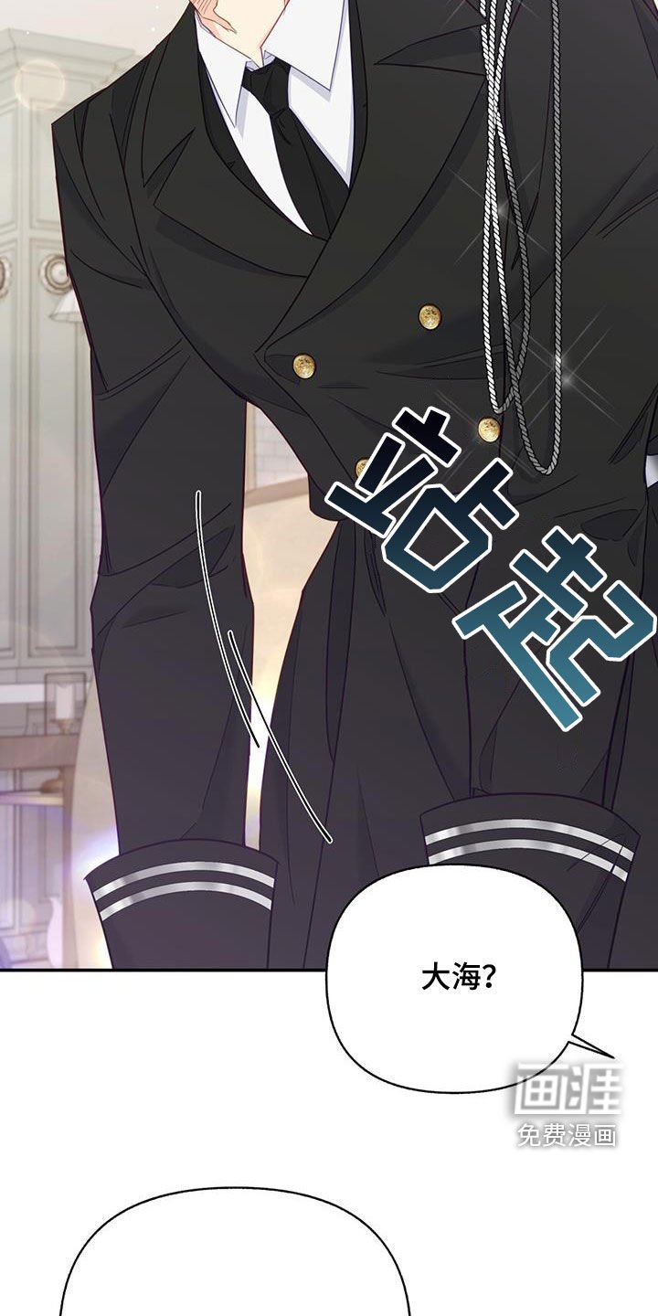 第77章：【第二季】尽可能隐瞒