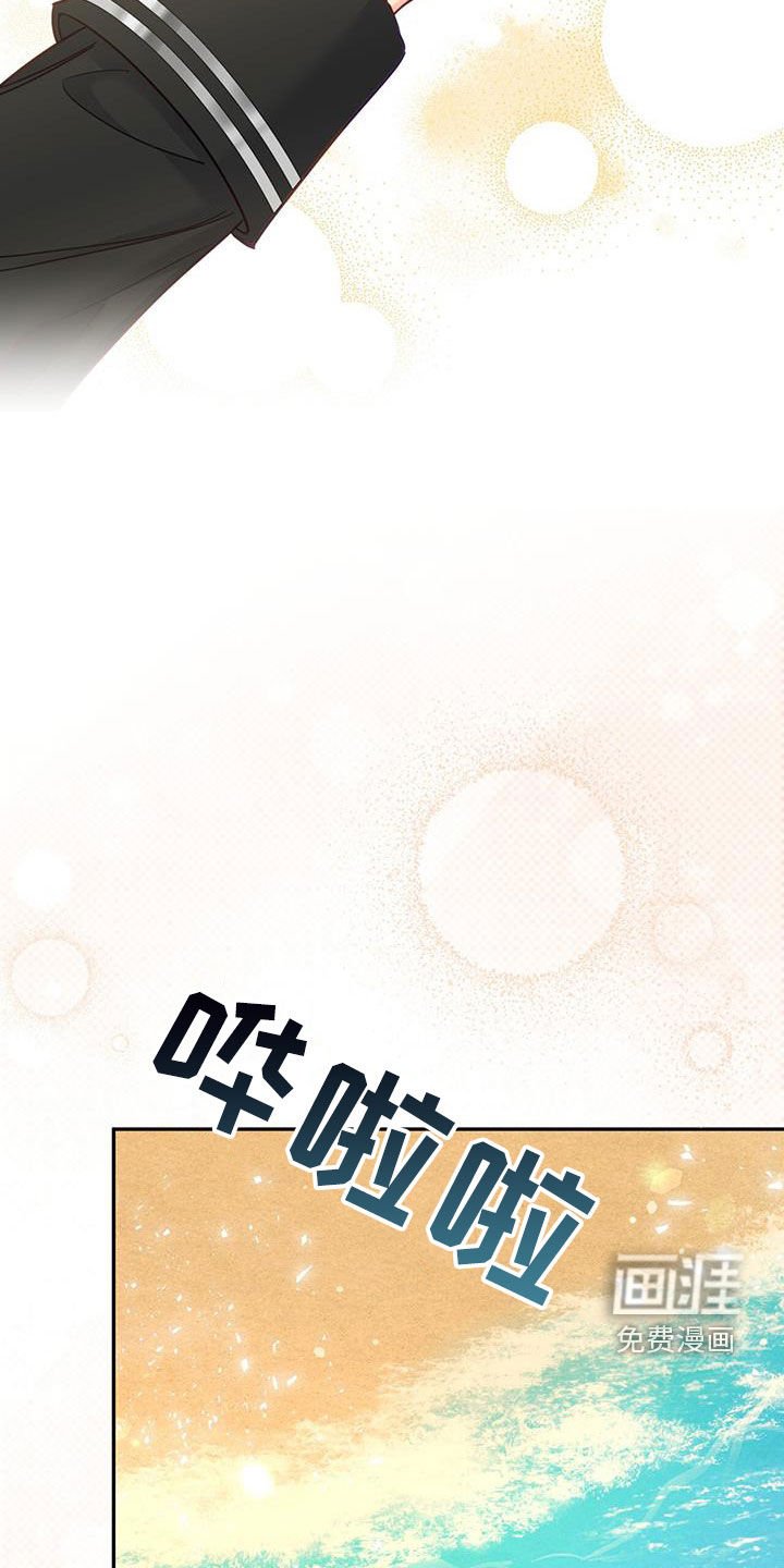 第77章：【第二季】尽可能隐瞒