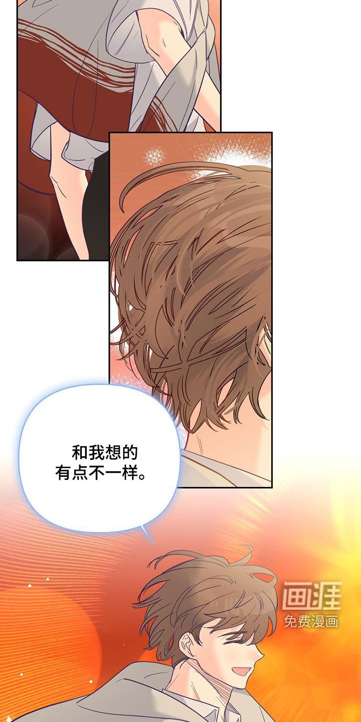 第77章：【第二季】尽可能隐瞒