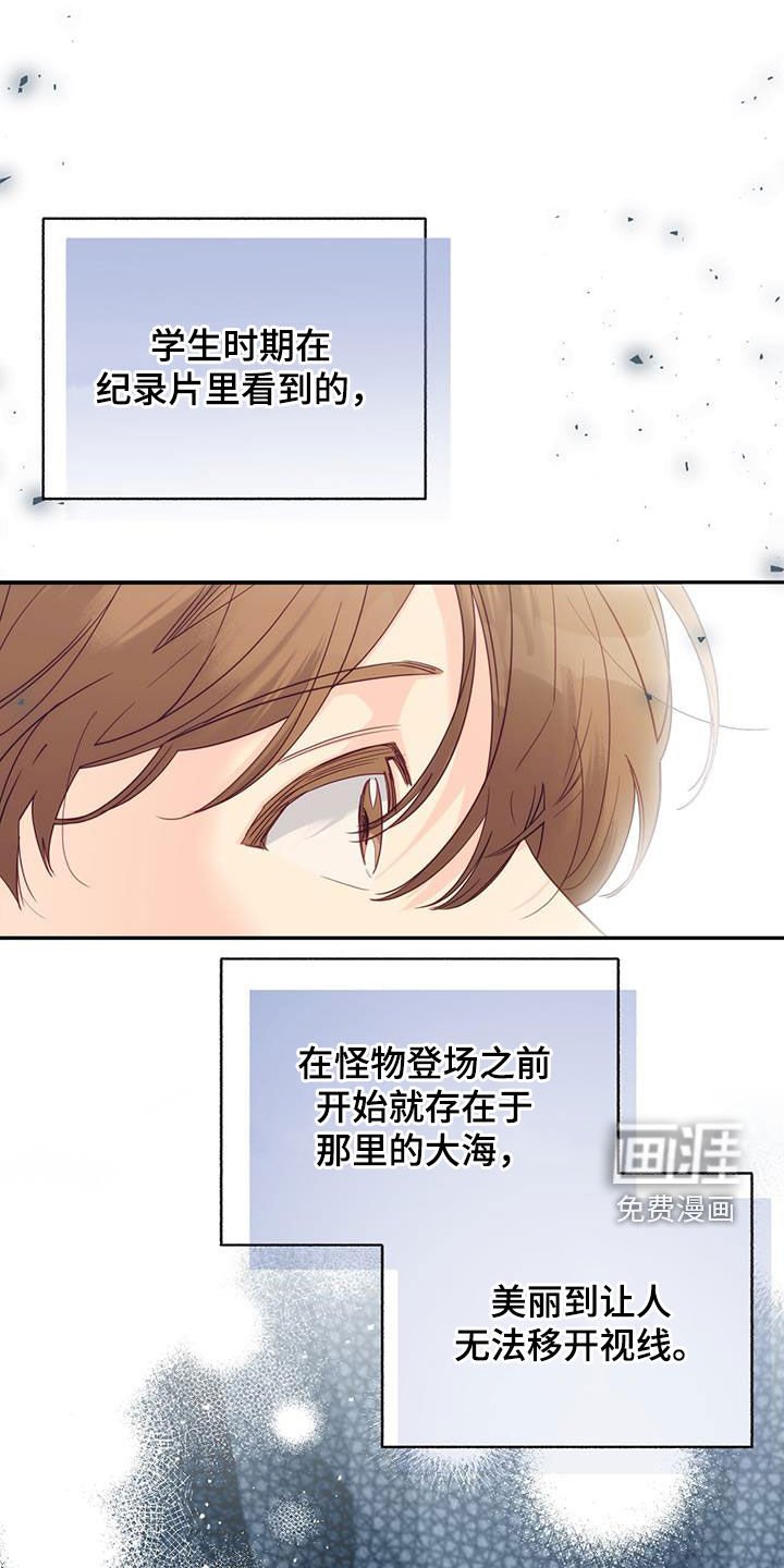 第77章：【第二季】尽可能隐瞒