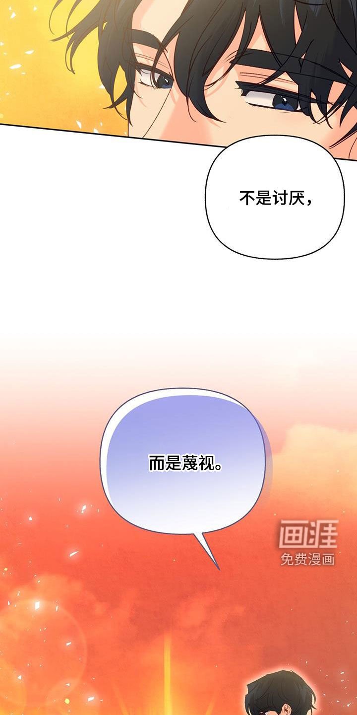 第77章：【第二季】尽可能隐瞒
