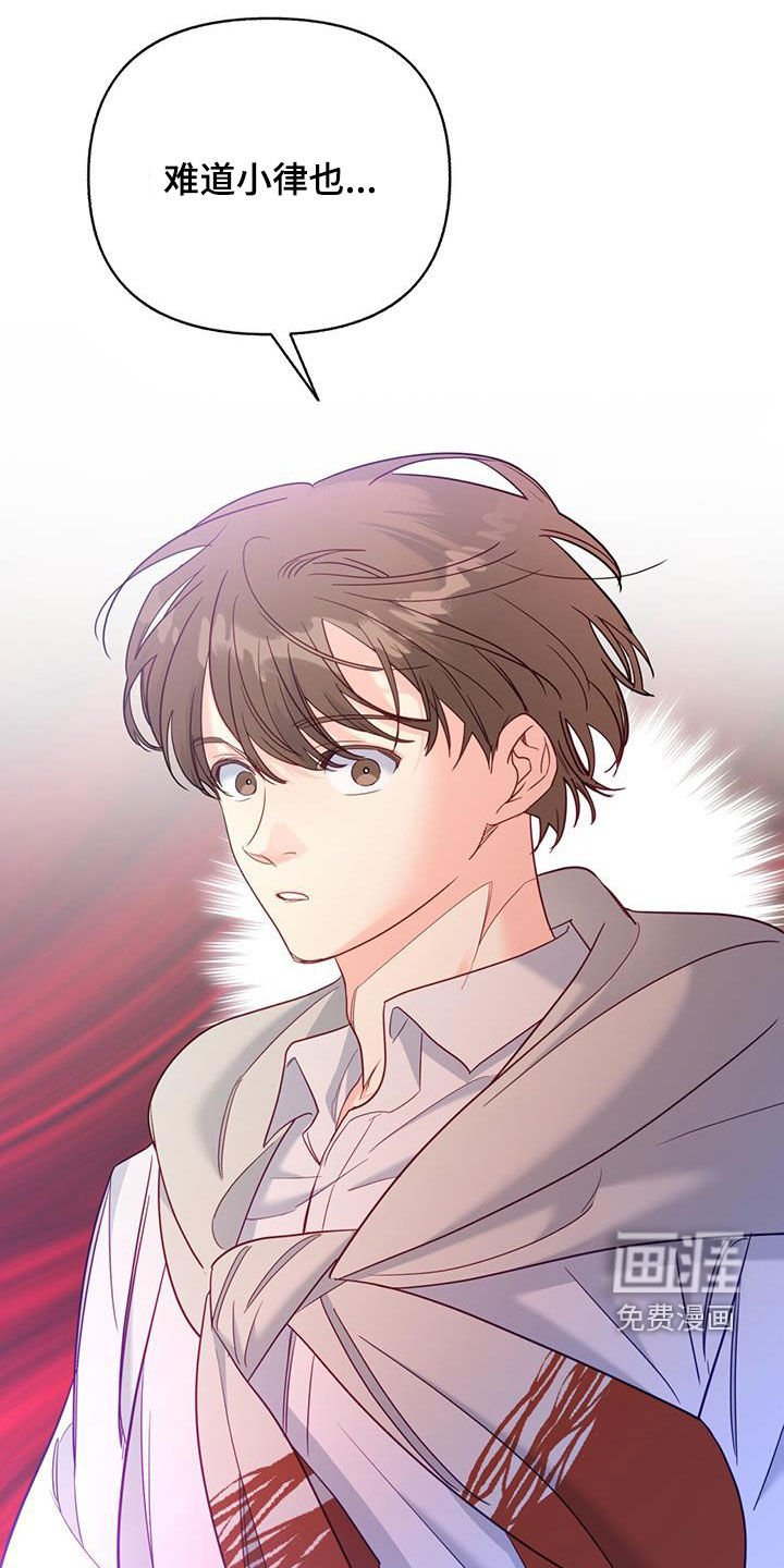第78章：【第二季】都准备好了