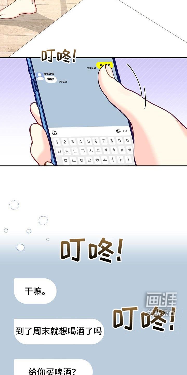 第78章：【第二季】都准备好了