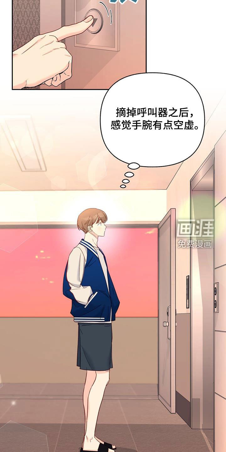 第78章：【第二季】都准备好了