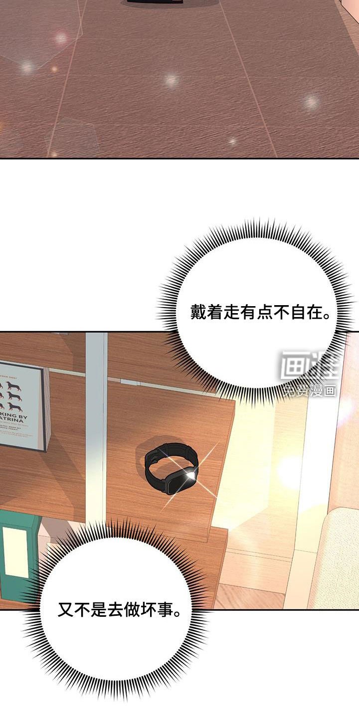 第78章：【第二季】都准备好了