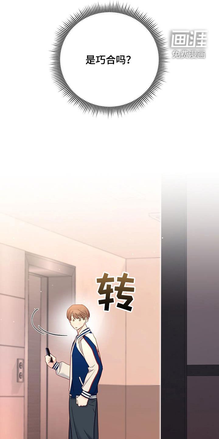 第78章：【第二季】都准备好了