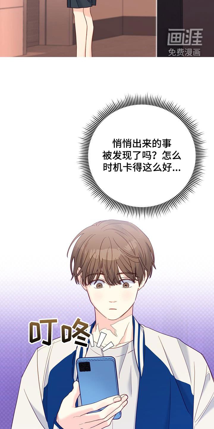 第78章：【第二季】都准备好了